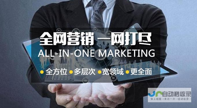 助力您的品牌在互联网上脱颖而出