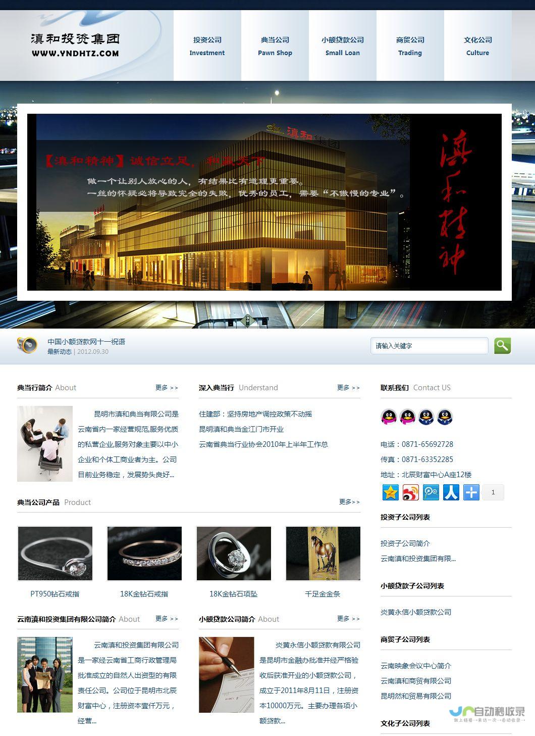 昆明网站建设：寻找性价比高的建站方案