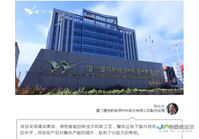 厦门SEO公司:提升您网站在搜索引擎排名,获得更多客户