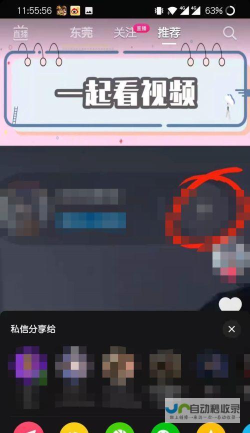 打造爆款视频应用：从零开始构建您的视频生态系统