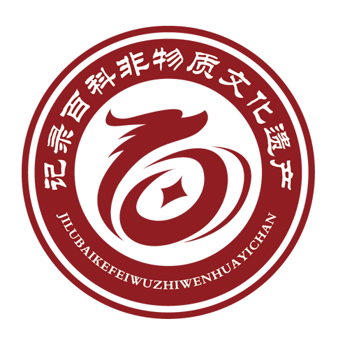 传承九州记录百科