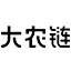 首页_中华胭脂稻