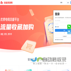 Webname