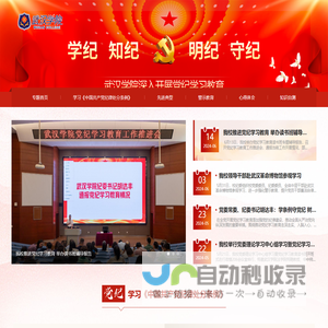 襄阳鹅苗-南阳鸭苗批发-湖北购销鹅蛋-襄阳景富开鹅苗孵化场