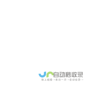 无锡抖音推广-抖音视频推广-抖音代运营-短视频代运营-短视频获客系统-众鼎网络