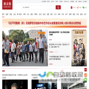 新京报