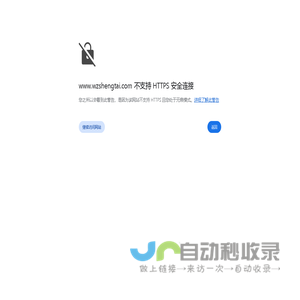 创盈电路_pcb线路板制作_pcb抄板_电路板打样_PCB多层板生产厂家