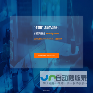试压泵,电动试压泵,气动试压泵,手动试压泵,高压试压泵,试压泵厂家,试压泵控制系统,试压泵压力采集系统,井口试压系统,试压泵曲线记录仪,微机高压测试系统-达凯思机械科技有限公司
