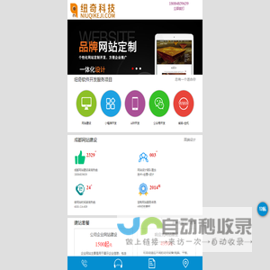 国宇ERP软件、国宇化妆品ERP、国宇MES系统、WMS条码仓储、一物一码、原料称重、电商管理软件