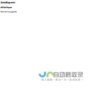深圳巴顿斯科技有限公司