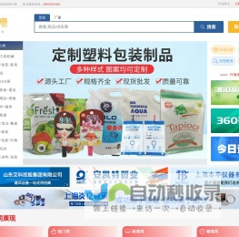 仟渔网 - 中小企业数字营销服务平台
