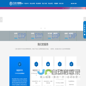 专注美本TOP30名校规划和申请-老查留学