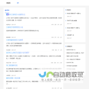 尊宝网