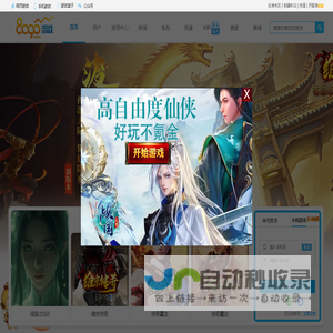 8090游戏， 一起畅玩属于我们时代的快乐-8090.com