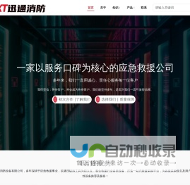湖州南浔泰吉木业有限公司