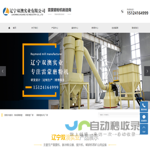 水母网-烟台新闻网-烟台城市门户网站_水母网