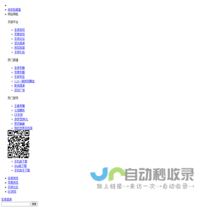 犬夜叉_犬夜叉安卓版下载_犬夜叉游戏推荐