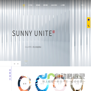 上海盛业实业有限公司首页