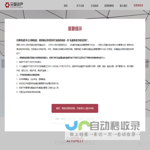 仙桃学术