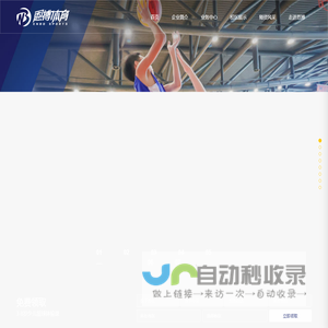 篮球训练-常州恩搏体育文化科技有限公司