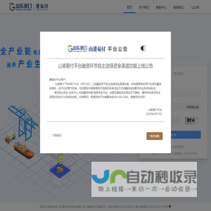 港易付