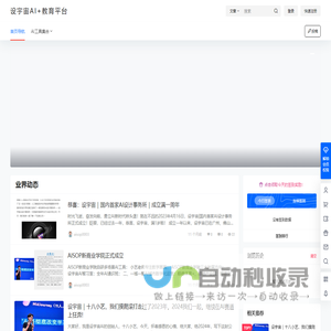 一城一智(广东)科技有限公司版权所有·设宇宙AI - deepcity