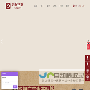 宣传片-影视制作-广告片-三维动画-南京苏娱文化传媒有限公司