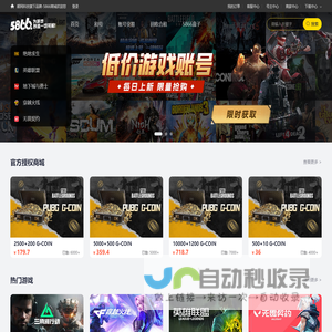 顺网5866官网