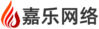 外贸网站建设_独立站制作_谷歌推广公司_仅1980起|嘉乐网络