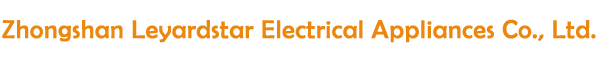 Zhongshan Leyardstar Electrical Appliances Co., Ltd._中山市利雅德新能源有限公司