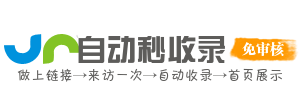智联前沿AI站点